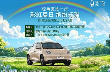 代步